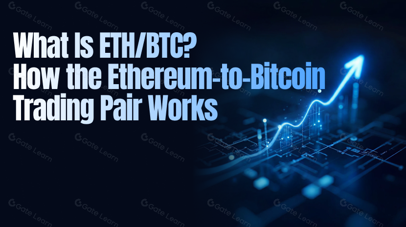 ما هو ETH/BTC؟ كيف يعمل زوج التداول الإيثيريوم مقابل البيتكوين