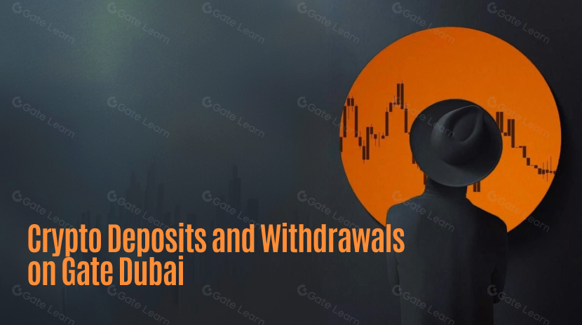 إيداع وسحب العملات الرقمية على Gate دبي
