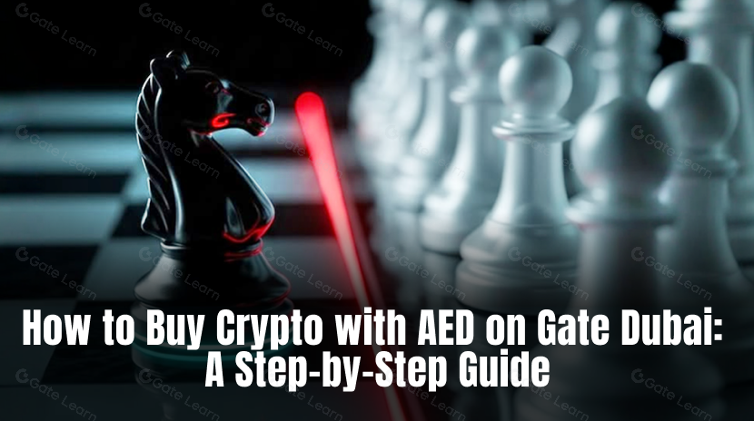 كيفية شراء العملات الرقمية باستخدام AED على Gate Dubai: دليل خطوة بخطوة